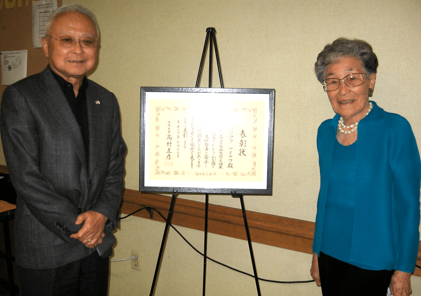 Hatsuro and Amey Aizawa Family Trust Donates 200000 to San Francisco Japantown Foundation